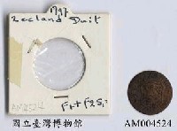 藏品(荷蘭 Duit 銅幣)的圖片